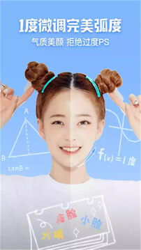 原生相機截圖