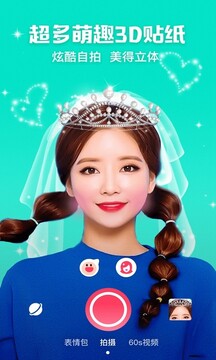 Photoshop修圖截圖