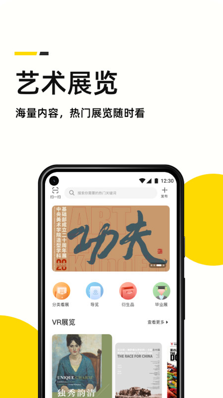 应用截图2预览