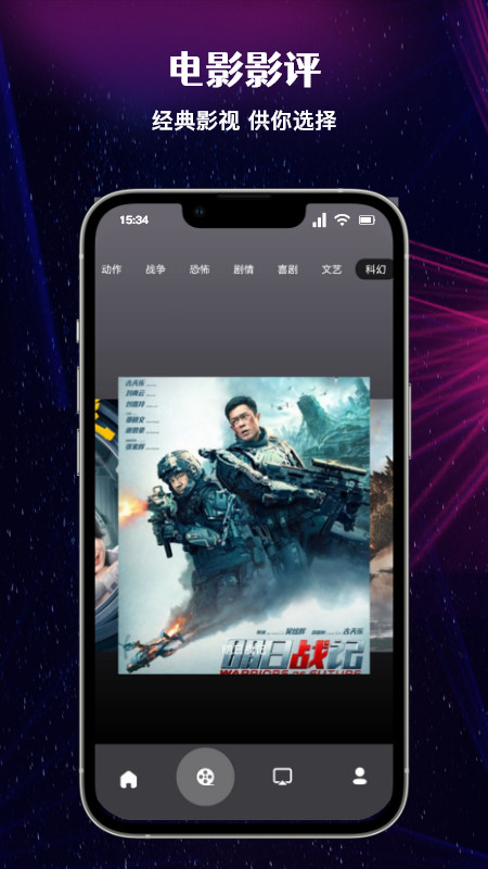 布谷投屏TVv1.2截图1