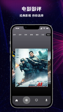 布谷投屏TV截圖