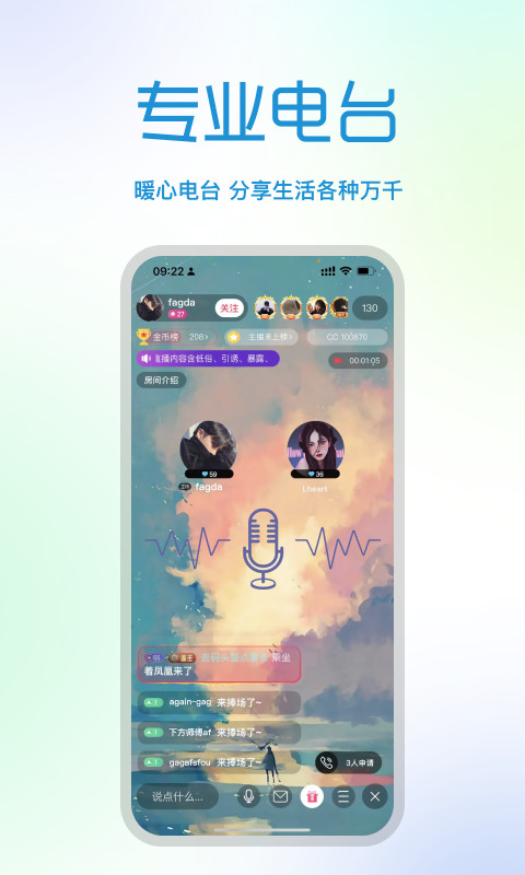 快现v1.0.3截图2