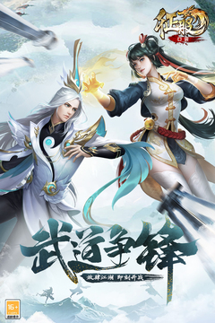口袋征服截圖
