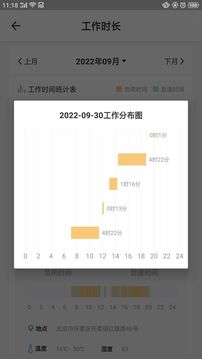 云機(jī)械截圖