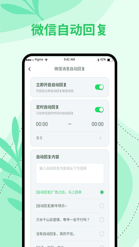 应用截图4预览