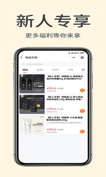 掌门初品2