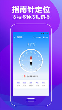 手持彈幕截圖