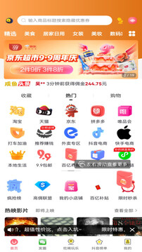 咸魚(yú)截圖