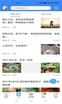 南部网2