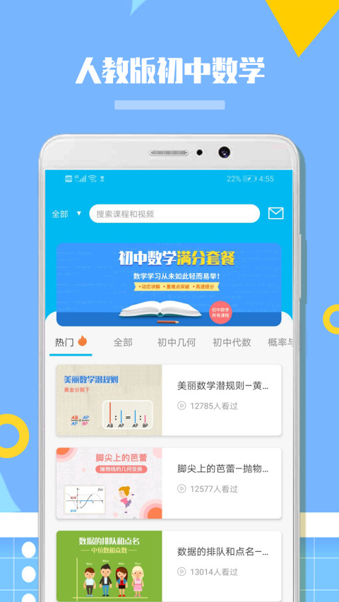 应用截图1预览