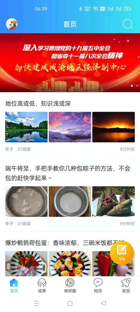 应用截图2预览
