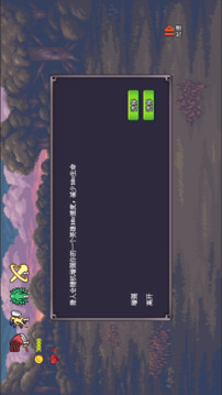 無盡魔法戰(zhàn)爭截圖