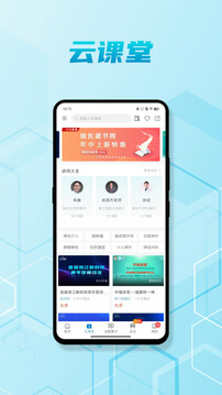 腦醫(yī)匯截圖