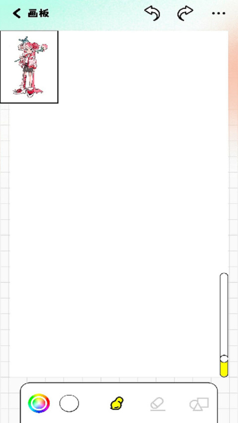 丫丫漫畫截圖預(yù)覽