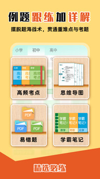 大師一百截圖