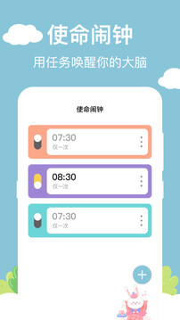 百變小組件DIY截圖