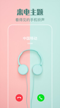 動態(tài)壁紙截圖