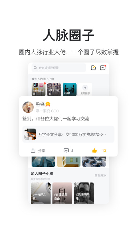 应用截图5预览