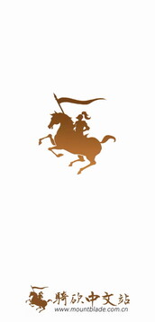騎砍中文站截圖