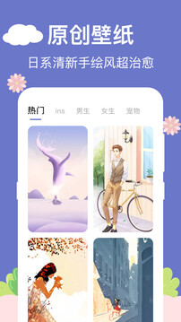 懸浮時(shí)鐘截圖
