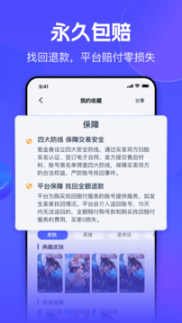 氪金獸截圖