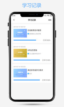 愛(ài)知趣截圖
