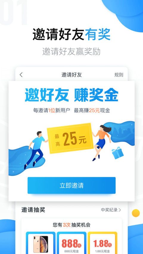 美团拍店v5.6.3截图4