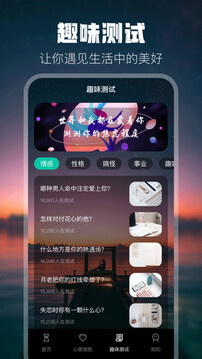 倒計時截圖