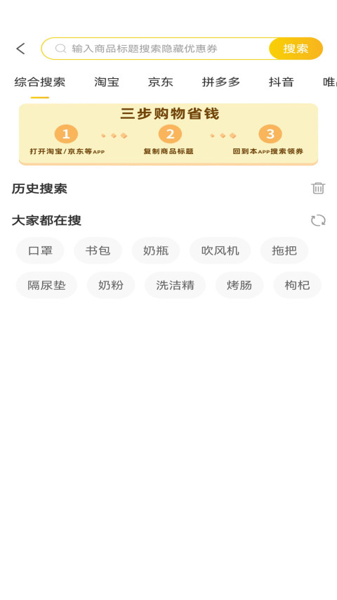 咸鱼v2.6.33截图1