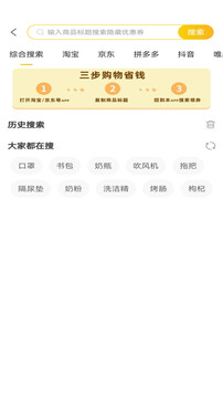 咸魚(yú)截圖