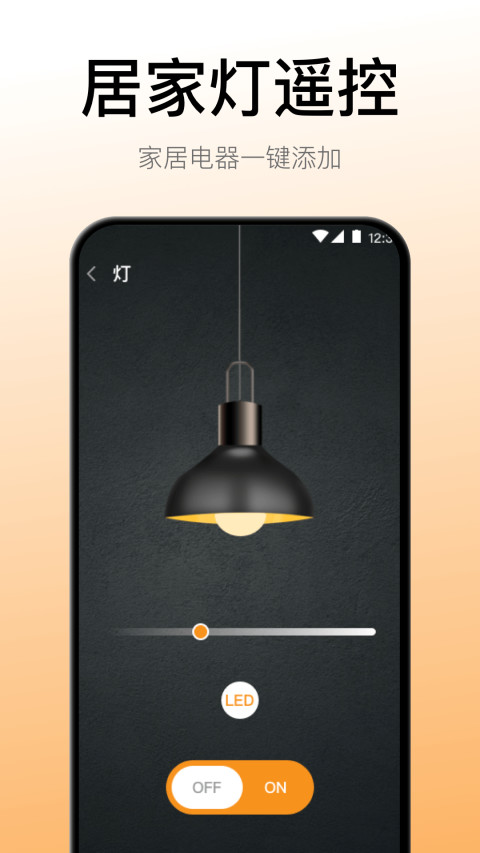 手機(jī)遙控器截圖預(yù)覽