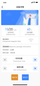 健緣云用戶截圖