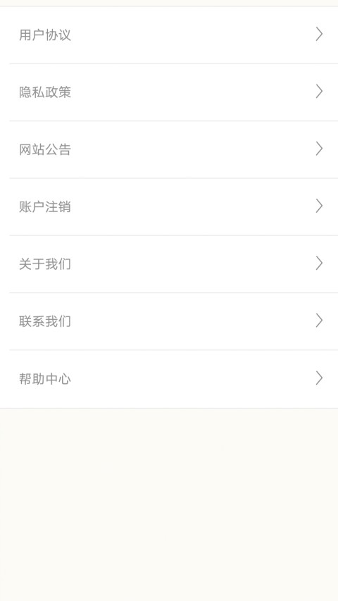 轻言加速器v0.1.89截图1