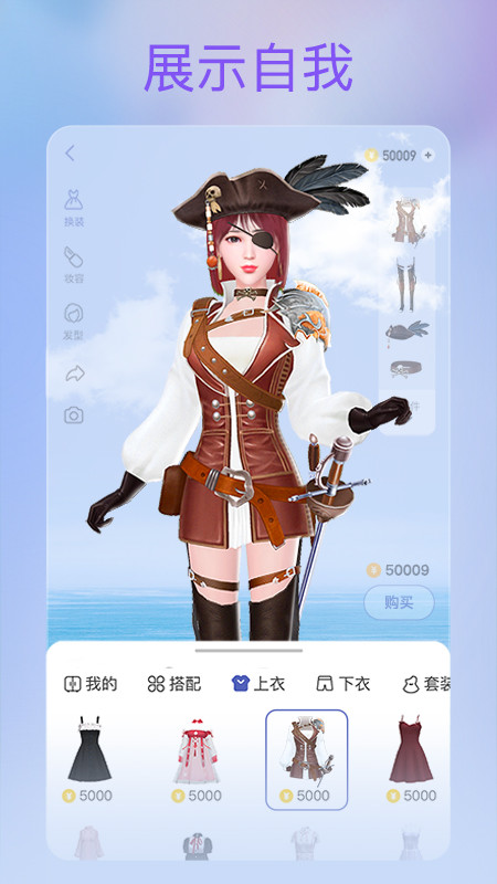应用截图1预览