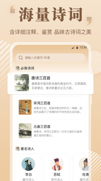 作文大全截圖