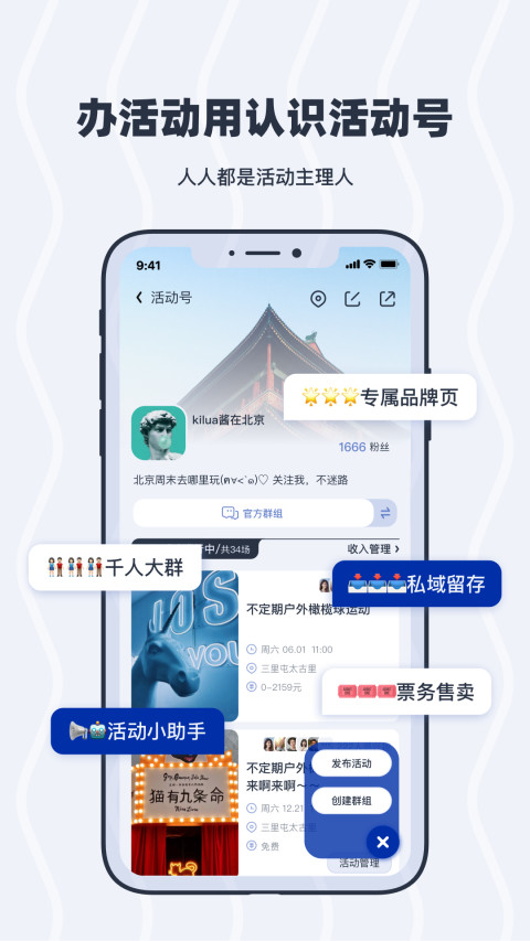 认识vV2.1.7截图1