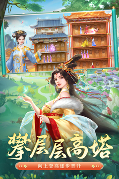 叫我萬歲爺截圖