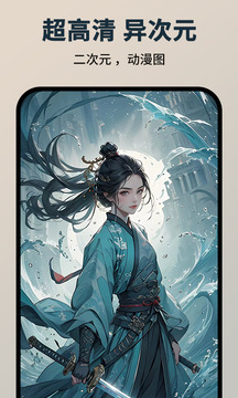 圖趣AI截圖