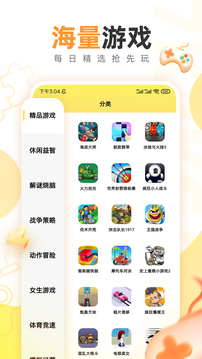 7k7k游戲盒截圖