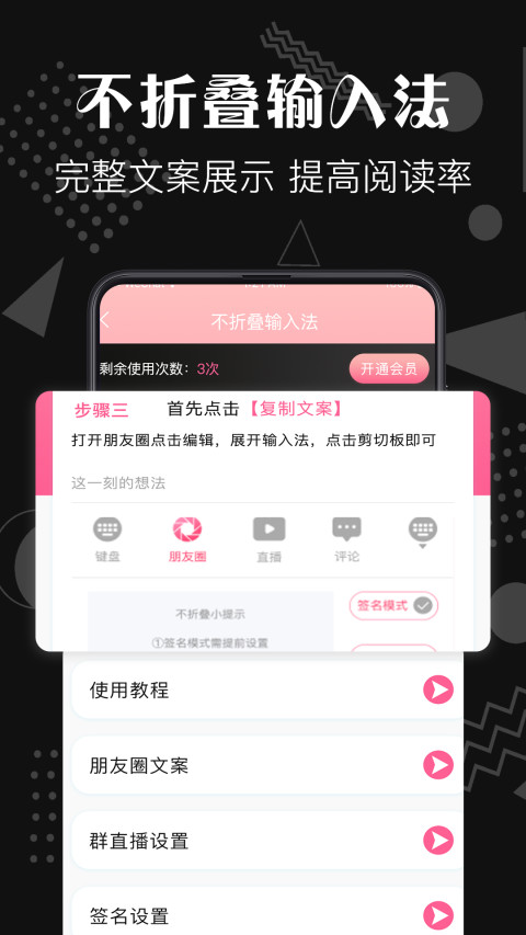 去水印v3.1.1006截图3