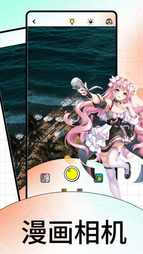 丫丫漫畫截圖預(yù)覽