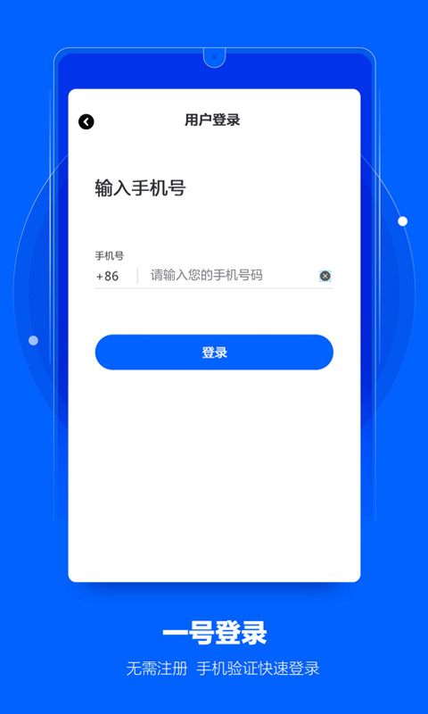 攝像頭探測器截圖預覽