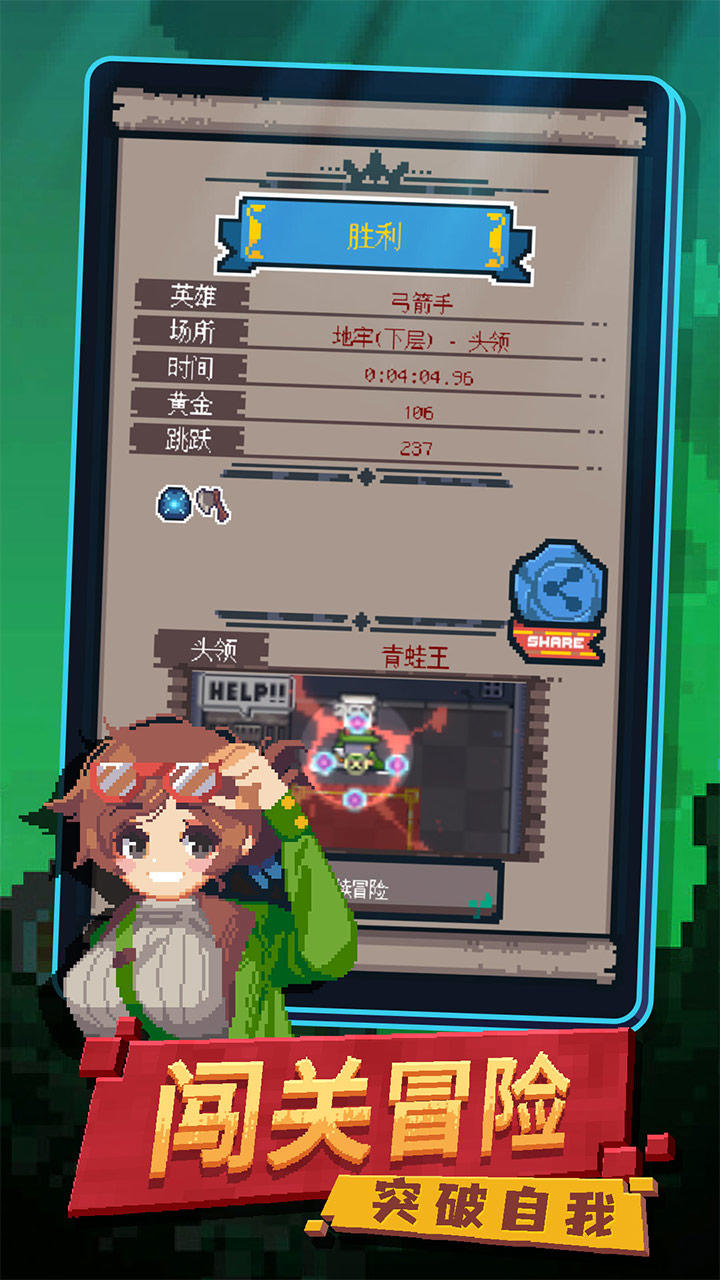 轉(zhuǎn)生成為地下城勇者截圖預(yù)覽