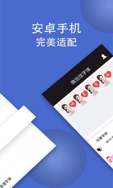 应用截图4预览