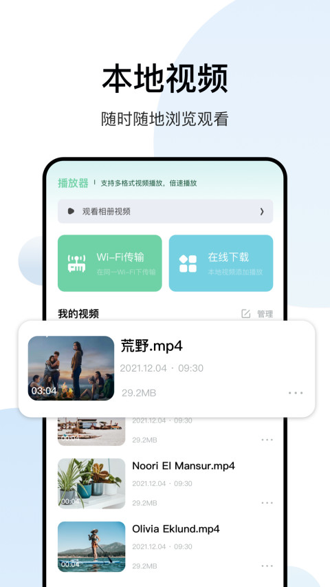 白羊影院截图1