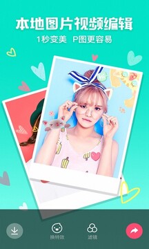 Photoshop修圖截圖