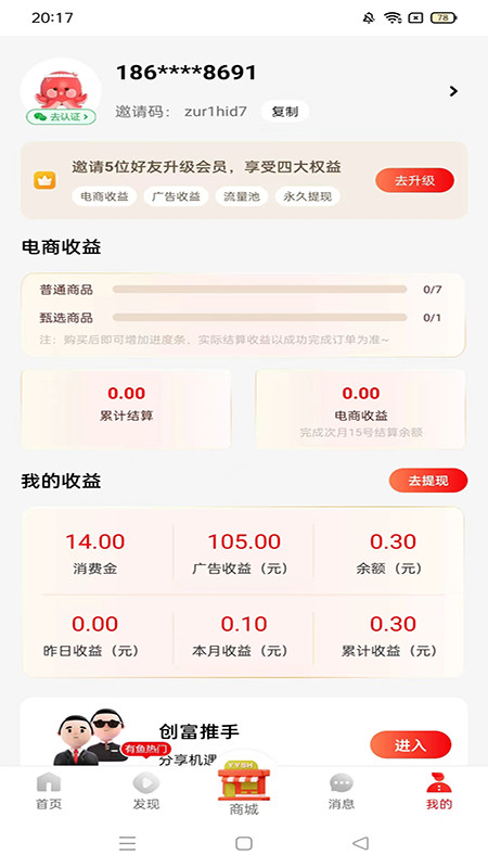 有鱼生活v3.1.8截图1