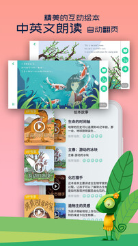 好奇動物截圖