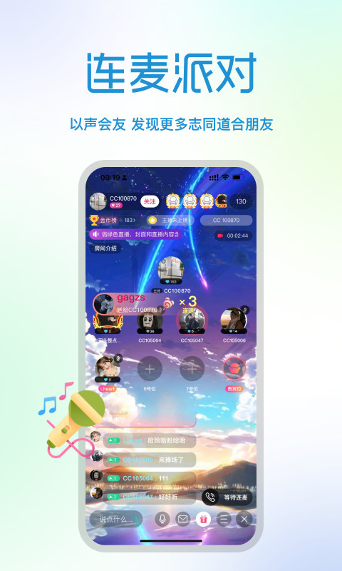 快现v1.0.3截图4