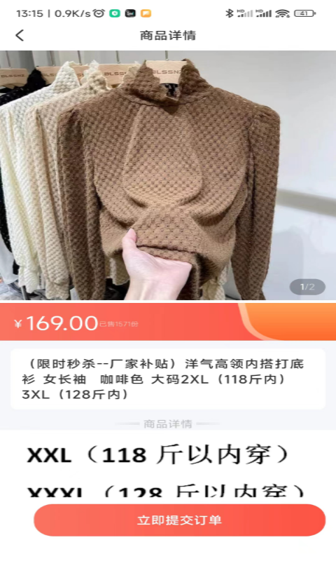 米米庫極速版截圖預覽